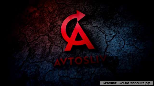 Полис КАСКО за 5 минут