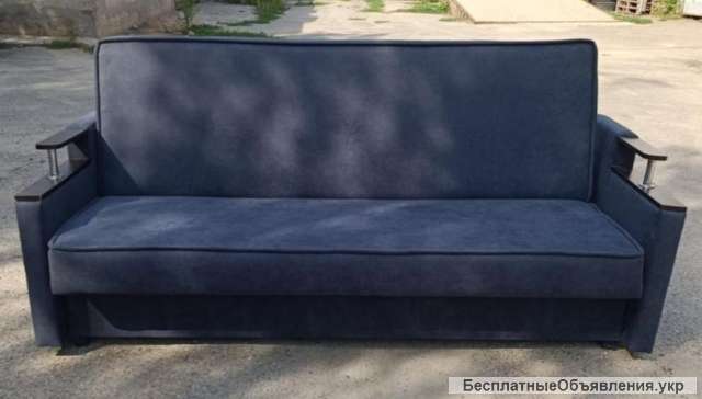 Диван книжка в наличии