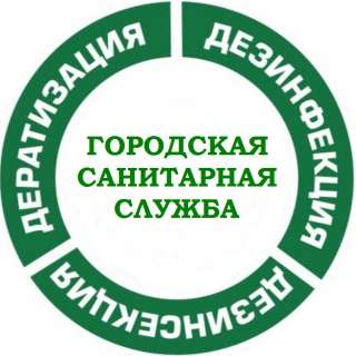 Уничтожение тараканов клопов