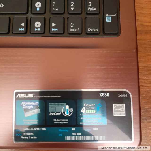 Ноутбук Asus X53S