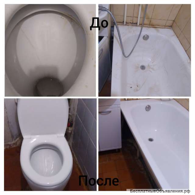 Уборка квартир, домов, офисов, клининг, химчистка
