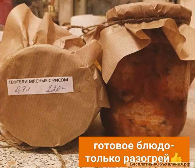 Домашняя тушёнка
