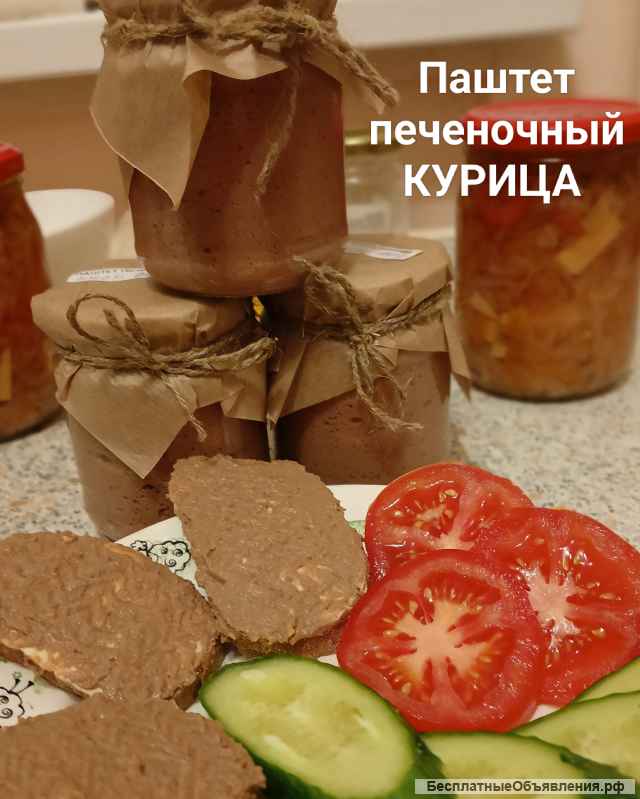 Домашняя тушёнка