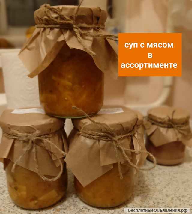 Домашняя тушёнка