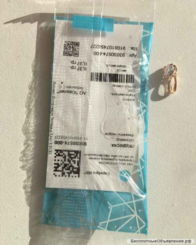 Кулон позолота новый sokolov серебро позолота фианит камень серебряный украшение 8 штук в наличии ра