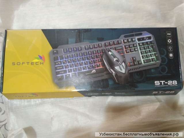 Клавиатуру и мышь (комплект) с подсветкой