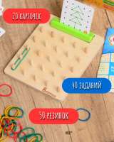 Геоборд с подставкой для карточек