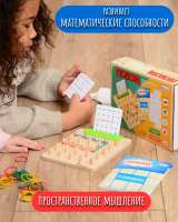 Геоборд с подставкой для карточек