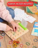 Геоборд с подставкой для карточек