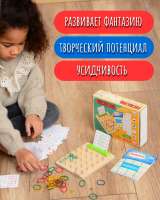 Геоборд с подставкой для карточек