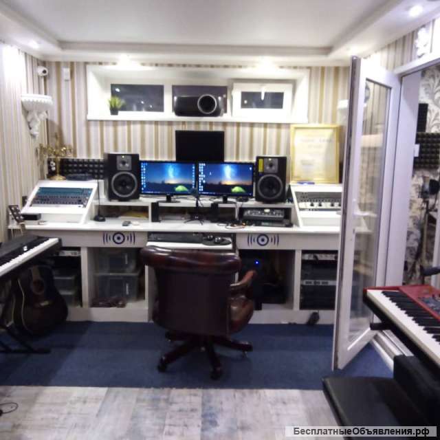 Студия звукозаписи