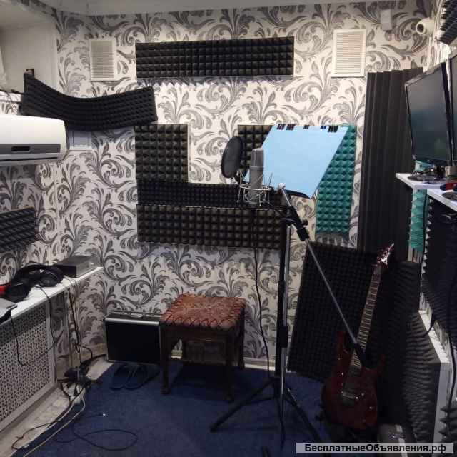 Студия звукозаписи