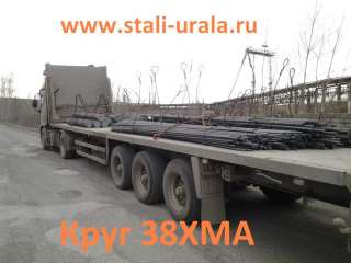 Круг стальной 30ХМА 140, 110, 100, 160, 70, 56 мм