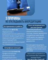 Повышение квалификации мед.сестер и врачей