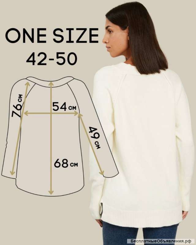 Свитер оверсайз