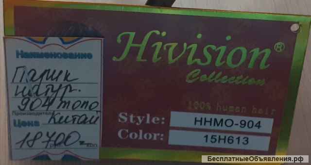 Парик Hivision Collection ННМО-904