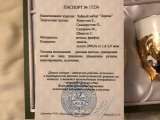 Чайный сервиз «Лорена»Златоуст, золото