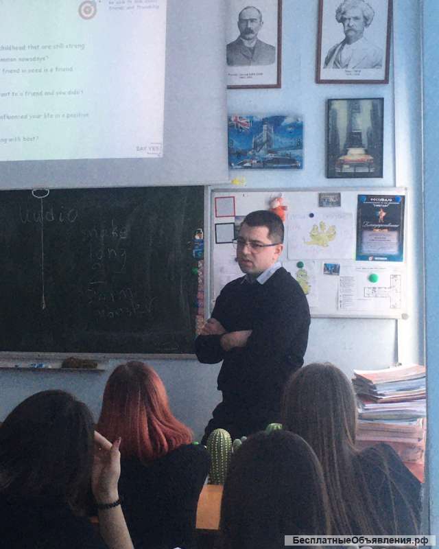 Репетитор по английскому языку