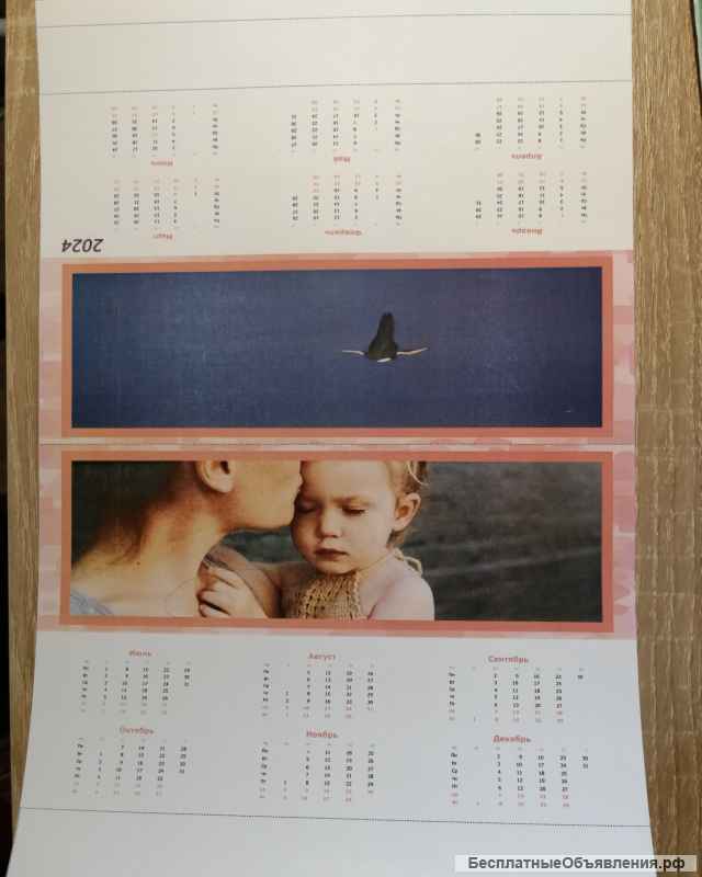 Календари-визитки