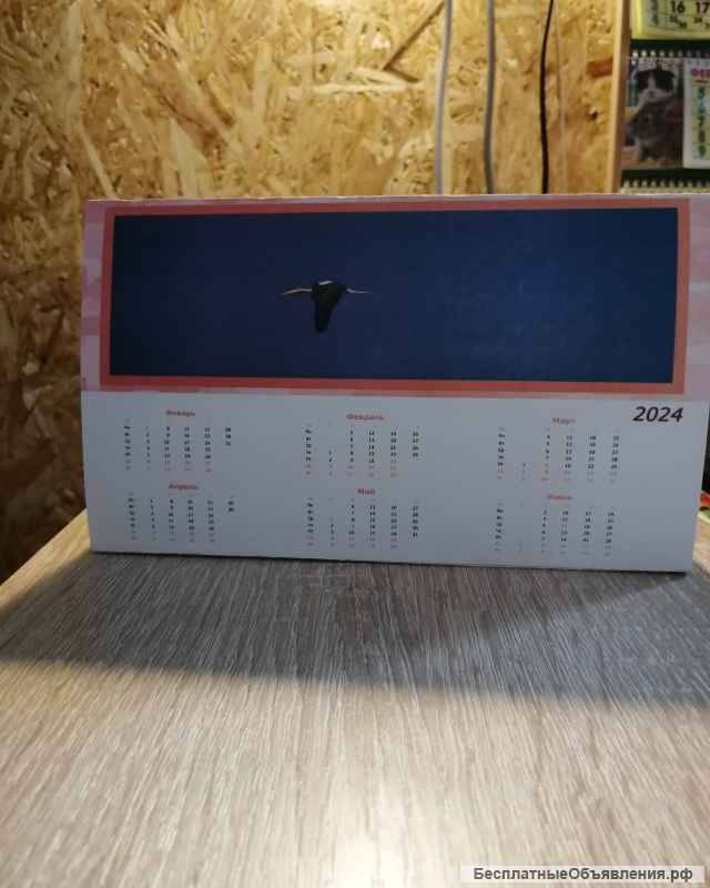 Календари-визитки