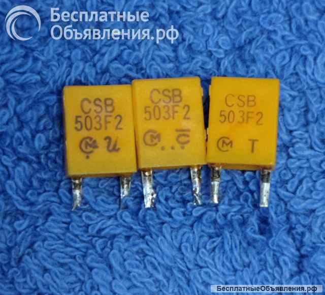 Кварцы и фильтры редкие (Список Quartz12) оригинальные ДЕМОНТАЖ