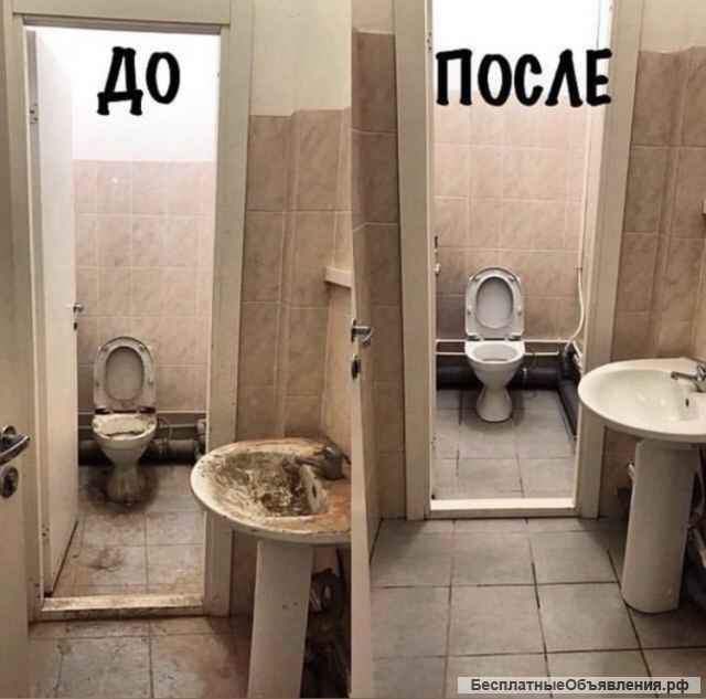 Профессиональный клининг для дома и бизнеса