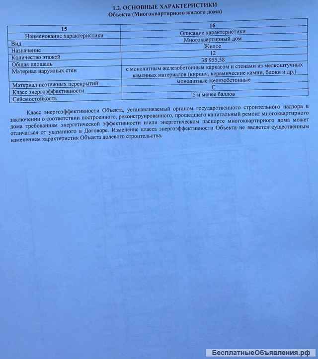 Студию, Санкт-Петербург, жк Новое Колпино, ул. Загородная 49