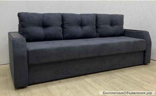Зручний диван із розкладкою вперед