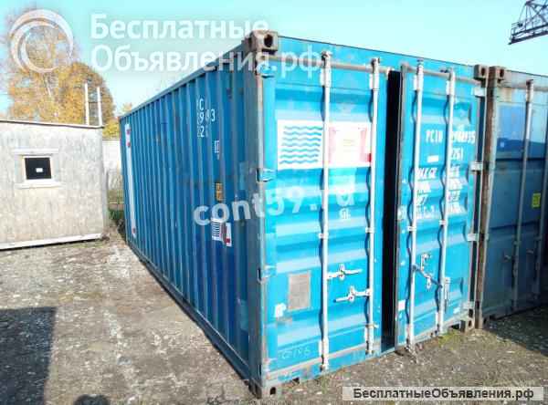 ЖД контейнеры 20ф, 40ф, рефконтейнеры