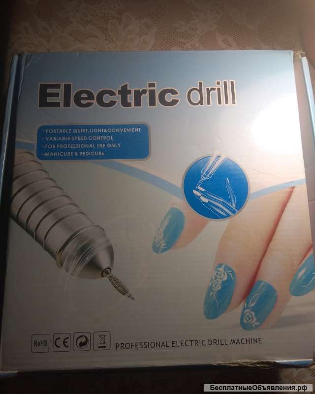 Все для гелиевого маникюра и педикюра