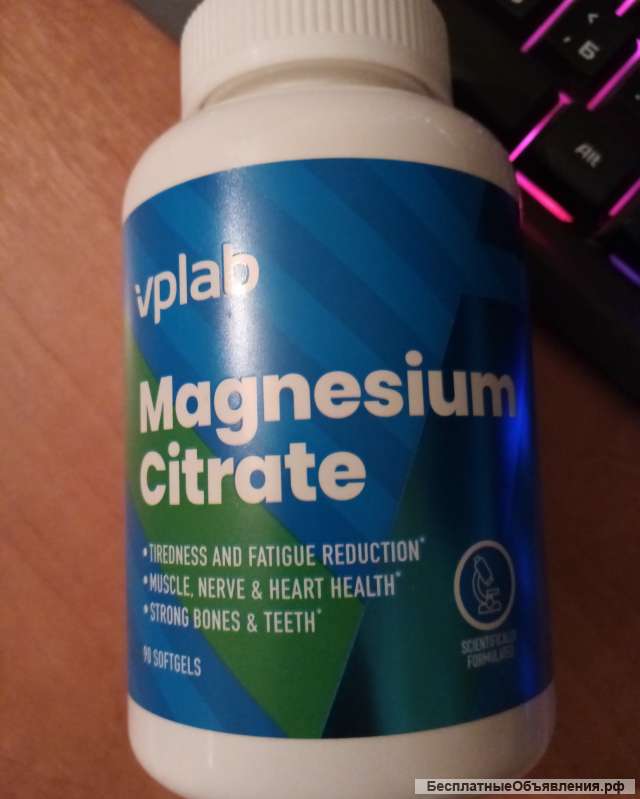 Цитрат магния VPLAB