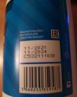 Цитрат магния VPLAB