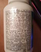 Цитрат магния VPLAB