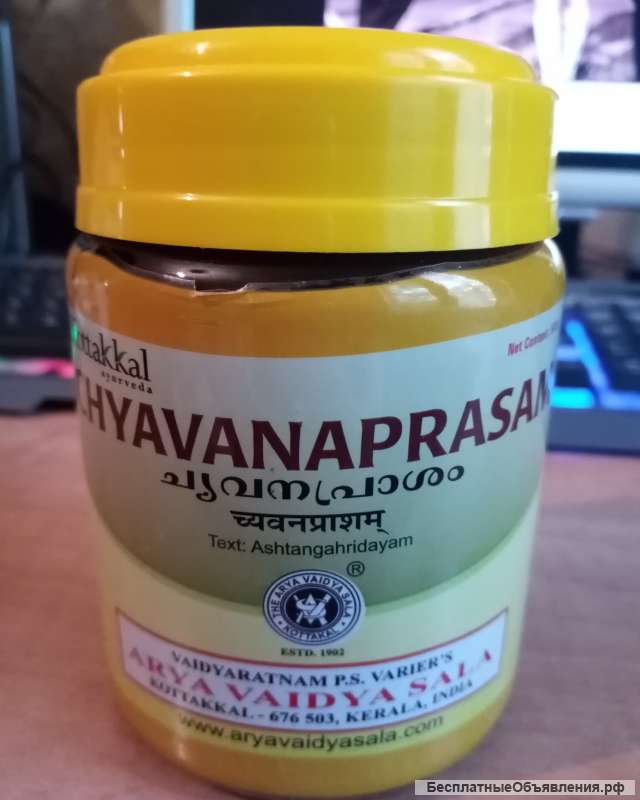 Чаванпраш Коттаккал Chyavanaprasam Kottakkal