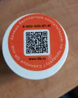 Гиалуроновая кислота GEON IDEAL STYLE