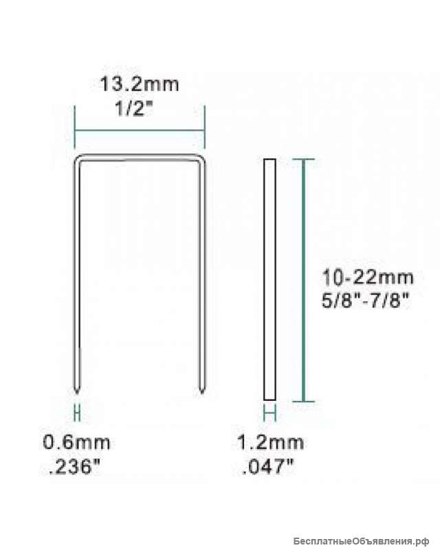Пневматический степлер AIR TOOL P88U