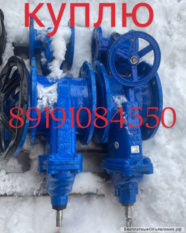 Куплю Danfoss