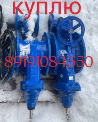 Куплю Danfoss