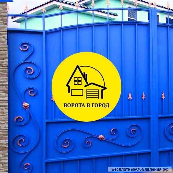 Металлические ворота "под ключ" в Михайловске