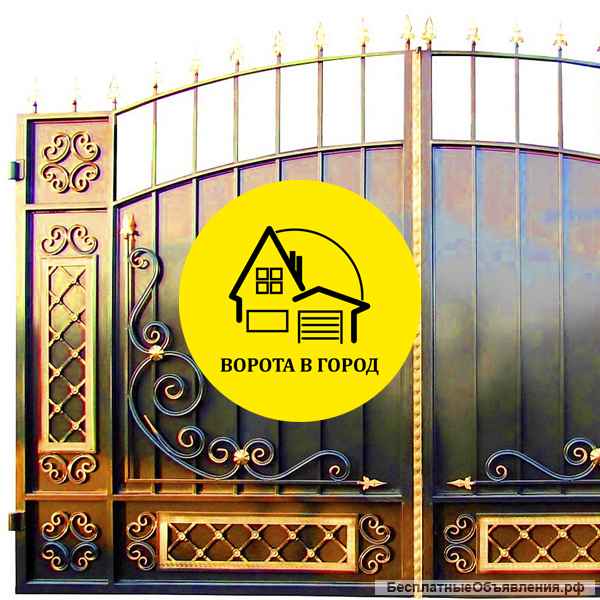 Металлические ворота "под ключ" в Михайловске