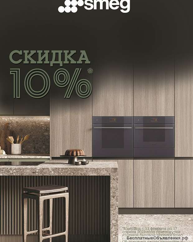 Встраиваемая бытовая техника для дома