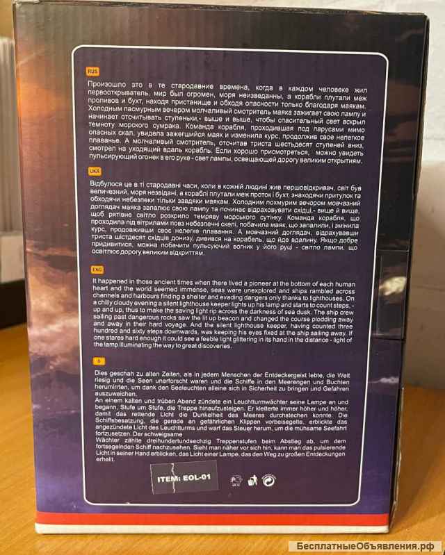 Фонарь лампа керосиновый, сигнальный