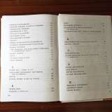 Джо Оуэн."Голая правда о. Менеджменте."чему не учат в бизнес-школе
