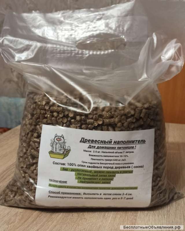 Древесный наполнитель для домашних питомцев