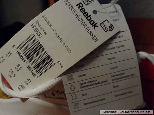 41 размер. Кроссовки Reebok"Tom and Jerry"