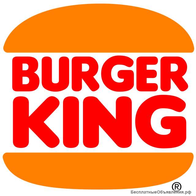 Набираем сотрудников в Burger King
