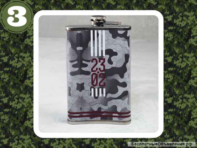 Фляжка и ручка подарок на 23 февраля для мужчины