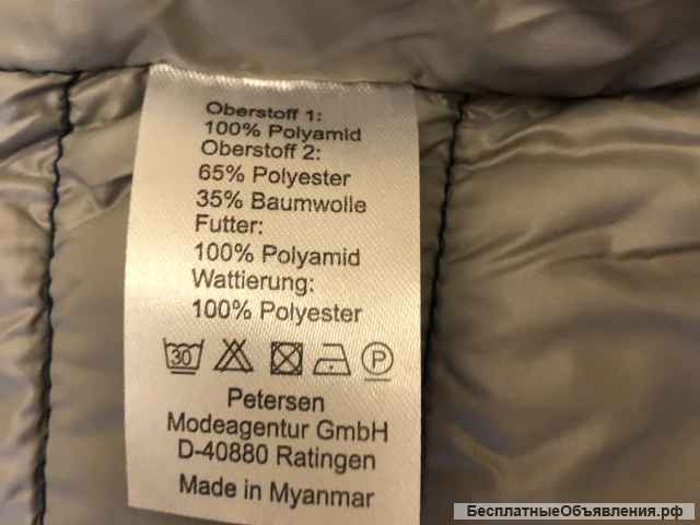 Куртка новая PPeP 50р
