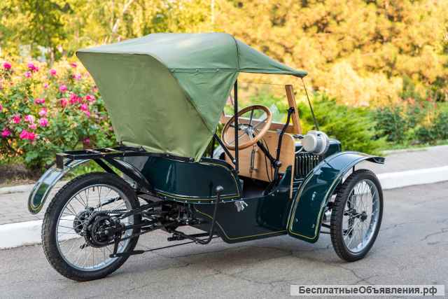 Реплика Морган 1909 -1917 г