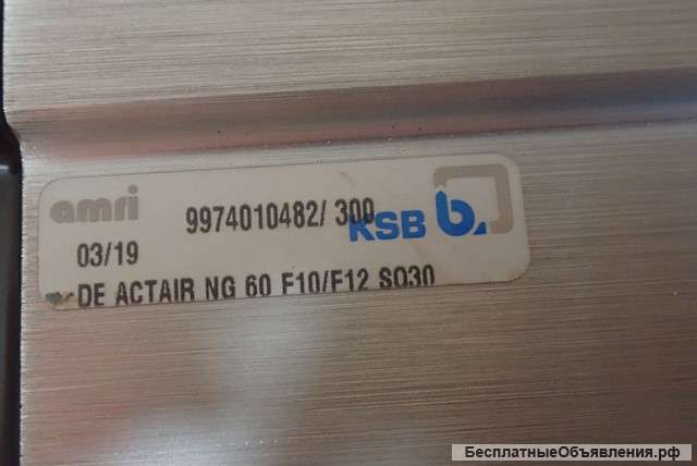 Пневмопривод amri-ksb ACTAIR NG60 F10/F12